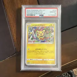 2022 Pokemon Japanese Graniph Purchase Mischievous Pichu #214/S-P PSA 10 - Image 1