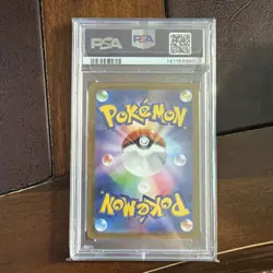 2022 Pokemon Japanese Graniph Purchase Mischievous Pichu #214/S-P PSA 10 - Image 2