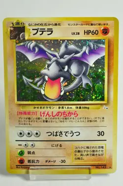 Pokemon Card TCG Aerodactyl No.142 Holo Rare Old Back Fossil 1997 Japanese MP - Image 1