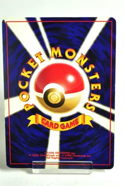 Pokemon Card TCG Aerodactyl No.142 Holo Rare Old Back Fossil 1997 Japanese MP - Image 4
