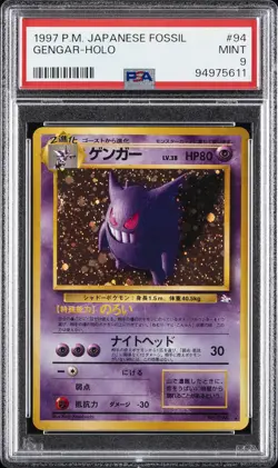1997 POKEMON JPN FOSSIL #94 GENGAR-HOLO PSA 9 - Image 1
