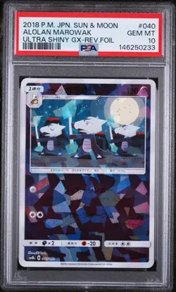 POKEMON JAPANESE SUN & MOON ULTRA SHINY GX ALOLAN MAROWAK-REVERSE FOIL PSA 10 - Image 1
