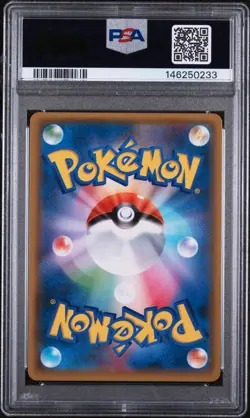 POKEMON JAPANESE SUN & MOON ULTRA SHINY GX ALOLAN MAROWAK-REVERSE FOIL PSA 10 - Image 2