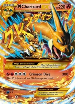 Mega-Charizard EX - 107/106 - Secret Rare DMG, English Pokemon FlashFire - Image 1