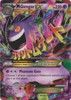Mega-Gengar-EX - 35/119 - Rare Holo EX DMG, English Pokemon Phantom Forces - Image 1