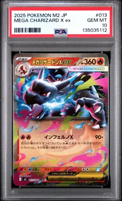 2025 POKEMON JPN M2-INFERNO X #013 MEGA CHARIZARD X EX PSA 10 - Image 1