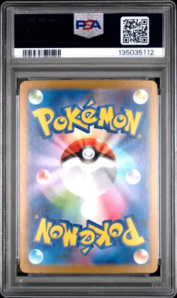 2025 POKEMON JPN M2-INFERNO X #013 MEGA CHARIZARD X EX PSA 10 - Image 2