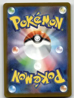 TEAM ROCKET'S MEWTWO EX 063/193 DOUBLE RARE MEGA DREAM EX POKEMON JAPANESE NM/M - Image 2