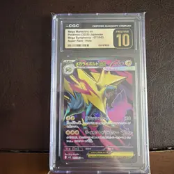 2025 Pokemon Japanese Mega Manectric ex SR CGC 10 PRISTINE - Image 1
