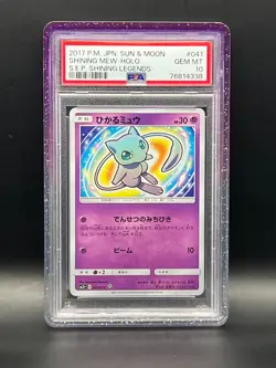 2017 Pokemon Sun & Moon Shining Legends-Shining Mew #41 Shiny Rare JPN.- PSA 10 - Image 1