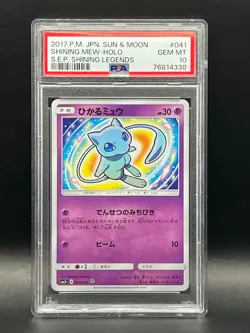 2017 Pokemon Sun & Moon Shining Legends-Shining Mew #41 Shiny Rare JPN.- PSA 10 - Image 2
