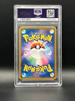 2017 Pokemon Sun & Moon Shining Legends-Shining Mew #41 Shiny Rare JPN.- PSA 10 - Image 3