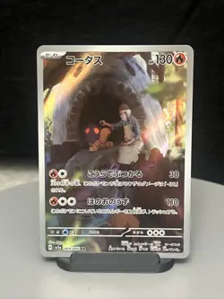 Torkoal 069/066 AR Full Art sv5a Crimson Haze Japanese Pokemon TCG NM USA - Image 1