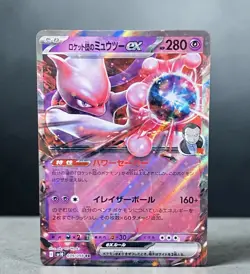Pokemon Team Rockets Mewtwo Ex #039/098: Japenese Glory Of Team Rocket! 🔥 - Image 1