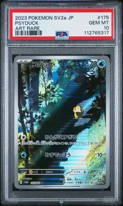 PSA 10 Psyduck AR #175/165 2023 Pokemon Japanese 151 sv2a Art Rare GEM MINT - Image 1