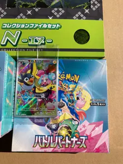 Pokemon TCG Battle Partners BOX PROMO Deck Build Collection File Lillie + N - Image 2