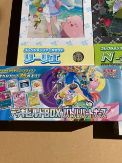 Pokemon TCG Battle Partners BOX PROMO Deck Build Collection File Lillie + N - Image 3