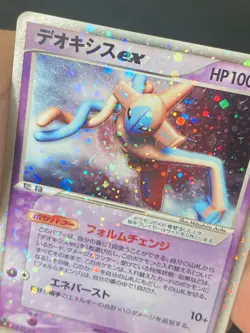 JAPANESE POKEMON DEOXYS EX 006/015 1ST SWIRL ULTRA RARE DECK - VG - Image 2
