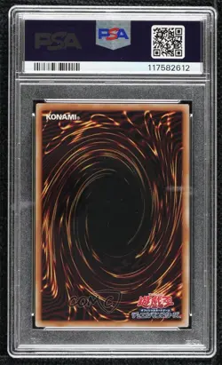 QCSR - Blue-Eyes White Dragon Japanese YuGiOh 25th Anniversary: BlueEyes Ukiyoe - Image 2
