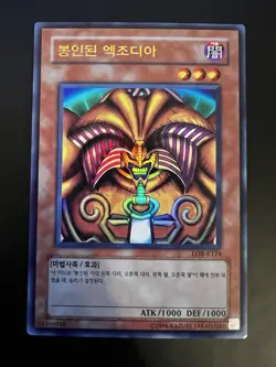 Yu-Gi-Oh! Exodia the Forbidden One LOB-K124 Korean Legend Blue Eyes Konami - Image 1