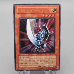 Yu-Gi-Oh Blade Knight DL3-136 Ultimate Rare Relief 2002 EX-VG Japanese s198 - Image 1