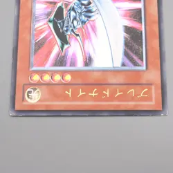 Yu-Gi-Oh Blade Knight DL3-136 Ultimate Rare Relief 2002 EX-VG Japanese s198 - Image 3