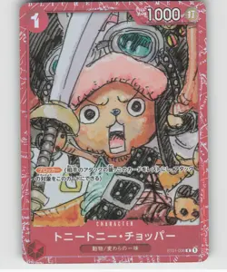 One Piece ST01-006 Tony Tony.Chopper (ONE PIECE FILM RED Foil Edition- Japanese) - Image 1