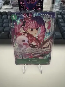 One Piece TCG OP12-034 Japanese Perona SR Alt Art - Image 1