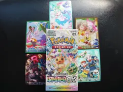 Pokemon Terastal Festival ex Booster Box Korean New + 5 Pokemon Card Sleeves - Image 1