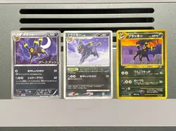 Umbreon 115/BW-P Dark Rush No.197 Moonlit Pursuit DPBP#164 Japanese Pokemon Card - Image 1