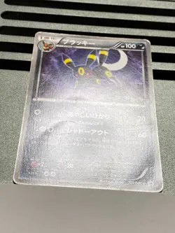 Umbreon 115/BW-P Dark Rush No.197 Moonlit Pursuit DPBP#164 Japanese Pokemon Card - Image 5