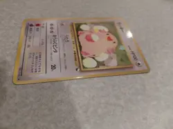 Chansey Vending Machine Cards Series 1 (Blue) Regular (Japanese) - Image 2