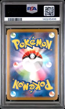 2025 POKEMON JAPANESE M-P PROMO MCDONALD'S #020 PIKACHU PSA 10 - Image 2