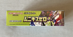 Pokemon Japanese Munikis Nihil Zero M3 Booster Box New & Factory Shrink Sealed - Image 3