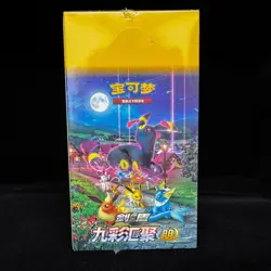 Eevee Heroes Pokemon Chinese Nine Colors Gathering CS4aC Peng [Small Box] - Image 2