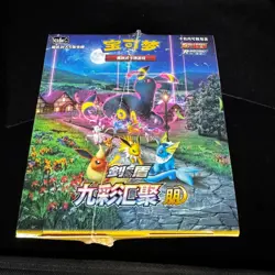 Eevee Heroes Pokemon Chinese Nine Colors Gathering CS4aC Peng [Small Box] - Image 3