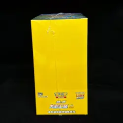 Eevee Heroes Pokemon Chinese Nine Colors Gathering CS4aC Peng [Small Box] - Image 4