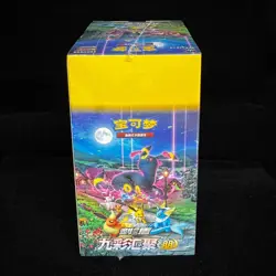 Eevee Heroes Pokemon Chinese Nine Colors Gathering CS4aC Peng [Small Box] - Image 5