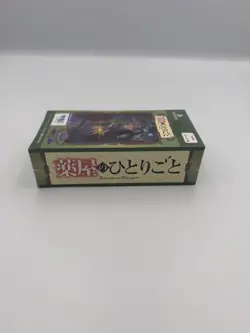 Weiss Schwarz Blau The Apothecary Diaries Booster Box Japanese TCG Anime 2025 - Image 2