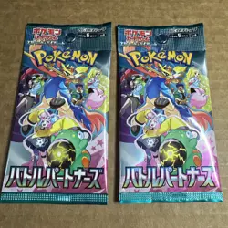 2x Battle Partners Booster Pack [SV9] Sealed Japanese Pokemon Cards US Shipping - Image 1