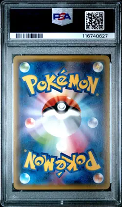 PSA 10 PONCHO WEARING PIKACHU 203/XY-P | Mega Campaign Japanese Pokemon Card - Image 2
