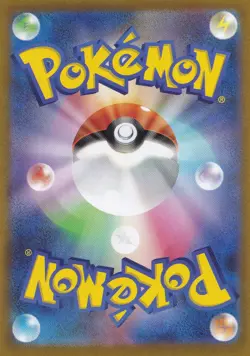Sandshrew (Master Ball Pattern) 027/165 Sv2a: Pokemon Card 151 Holo (Japanese) - Image 2
