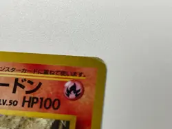 Pokemon Old Back Vintage TCG 1999 Blaine's Charizard Holo Japanese Gym 2 #006 - Image 3