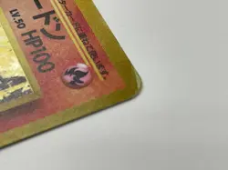 Pokemon Old Back Vintage TCG 1999 Blaine's Charizard Holo Japanese Gym 2 #006 - Image 4