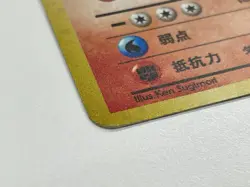 Pokemon Old Back Vintage TCG 1999 Blaine's Charizard Holo Japanese Gym 2 #006 - Image 5