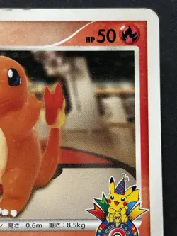 Pokemon card Charmander 124/DP-P Promo 2008 Pokemon TCG Japanese Rare Poor① - Image 3