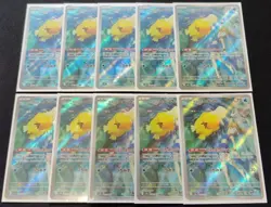 Pokemon Card Misty's Psyduck AR x10 071/063 sv9a Heat Wave Arena Japanese - Image 1