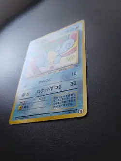 Squirtle VHS Intro Deck No. 16 Japanese LP Vintage Pokemon - Image 2