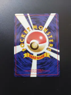 Squirtle VHS Intro Deck No. 16 Japanese LP Vintage Pokemon - Image 3