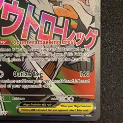 Mega Scrafty ex 270/217 Pokemon TCG Ascended Heroes Mega Attack Rare MAR - NM - Image 4